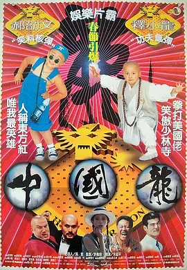 男人和女人插插